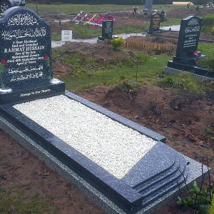 Bespoke Muslim Kerb Surround "Hussain"